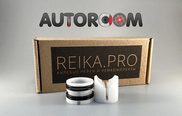 Ремкомплект рулевой рейки Honda CR-Z