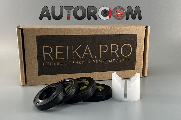 Ремкомплект рулевой рейки Toyota Kluger V